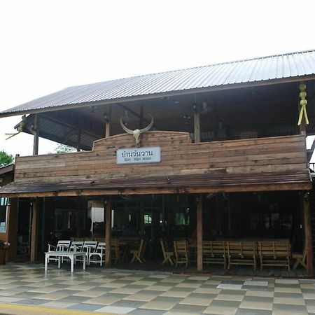 קון קאן Bansuan Chomdao Resort מראה חיצוני תמונה